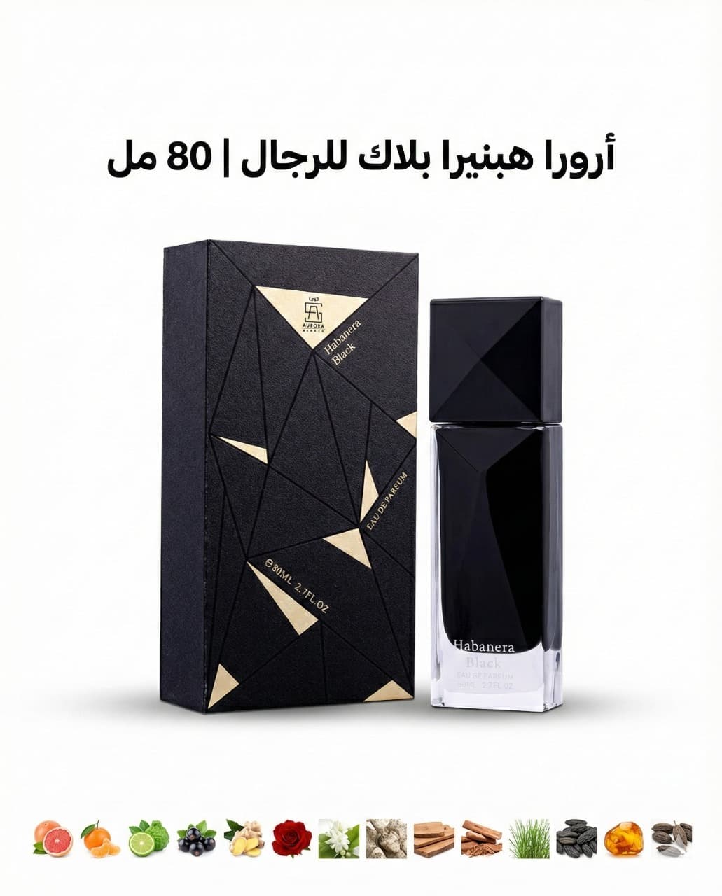 عطر ارورا هبنيرا بلاك