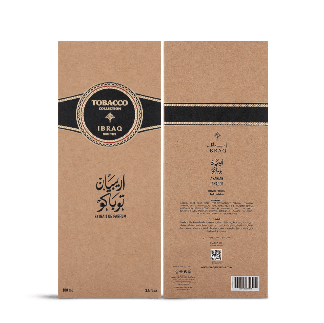 ارابيان توباكو 100 مل