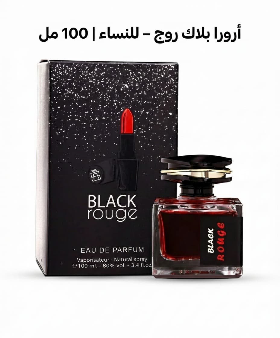 عطر ارورا بلاك روج
