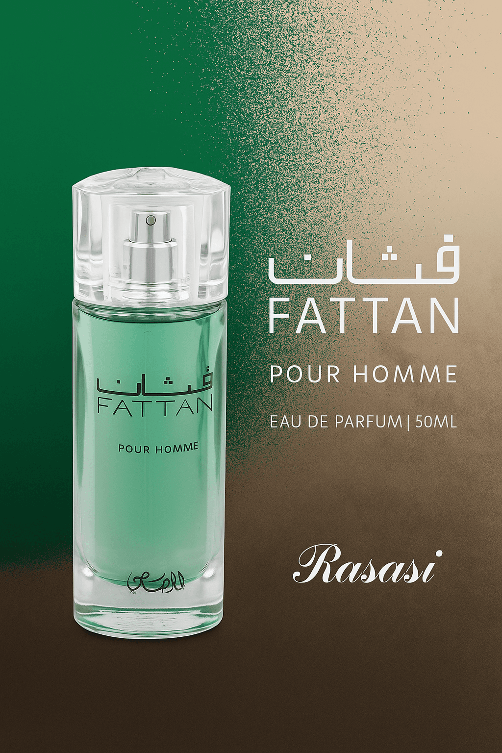 رصاصي فتان 50 مل او دي بارفان