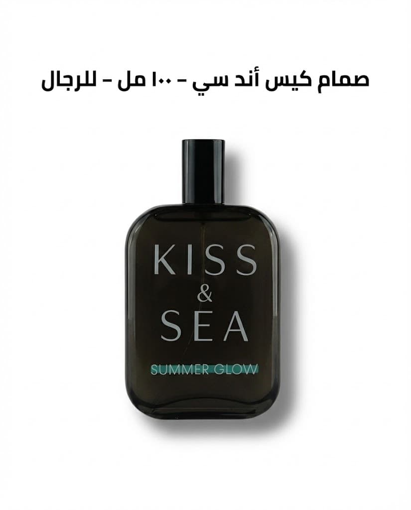 عطر صمام كيس اند سي سمر كلو